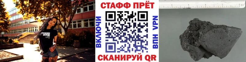 Все наркотики Ликино-Дулёво Канабис  A-PVP  LSD-25  Амфетамин  Меф мяу мяу  ГАШ 
