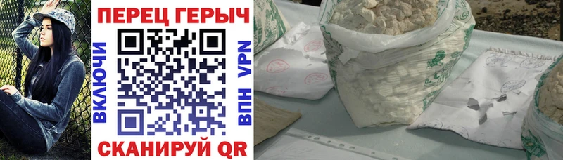 ГЕРОИН герыч  Ликино-Дулёво 