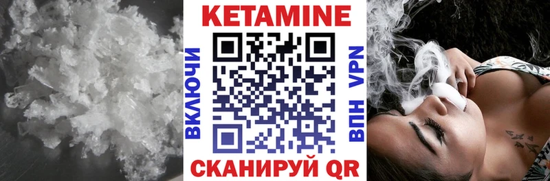 Кетамин VHQ  Ликино-Дулёво 