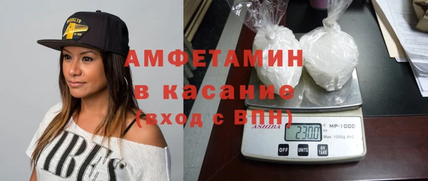 амф Баксан