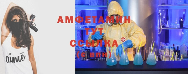 амф Баксан