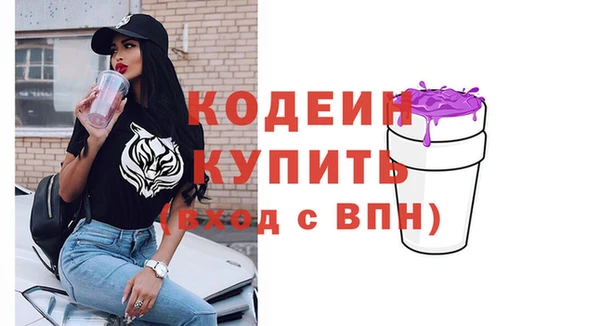 дмт Балабаново