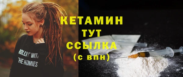 дистиллят марихуана Балахна