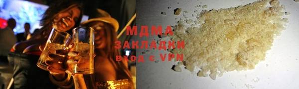дистиллят марихуана Балахна