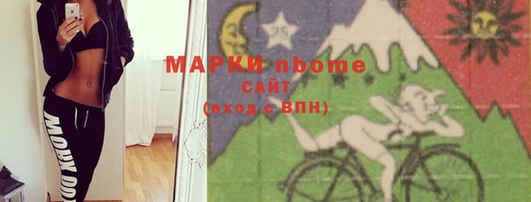дмт Балабаново