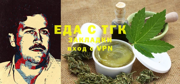 дистиллят марихуана Балахна