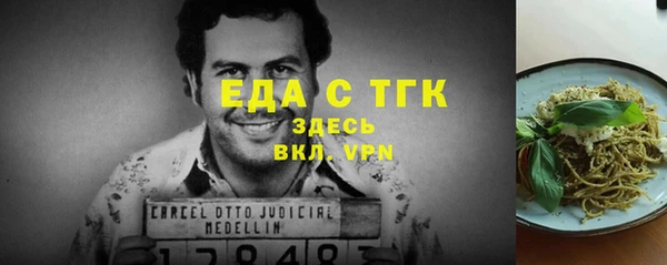 дмт Балабаново