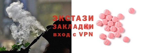 амф Баксан