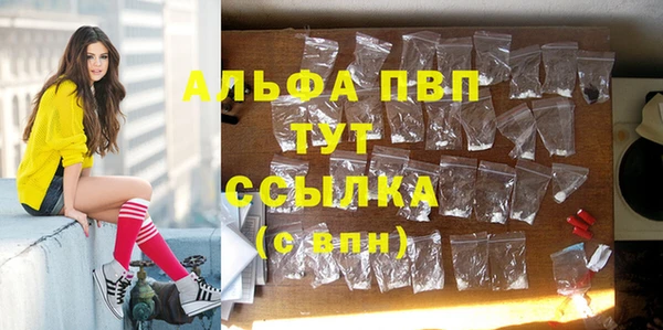 амф Баксан