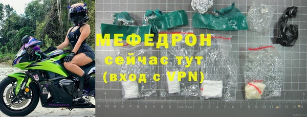 дистиллят марихуана Балахна