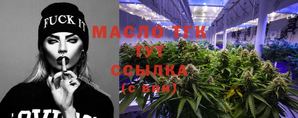 дистиллят марихуана Балахна