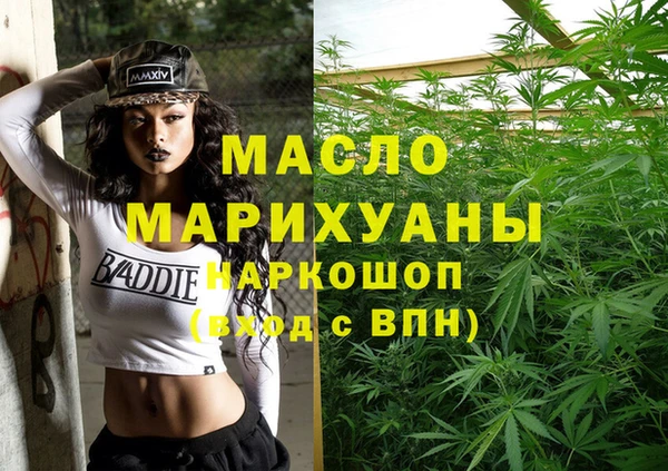 дмт Балабаново