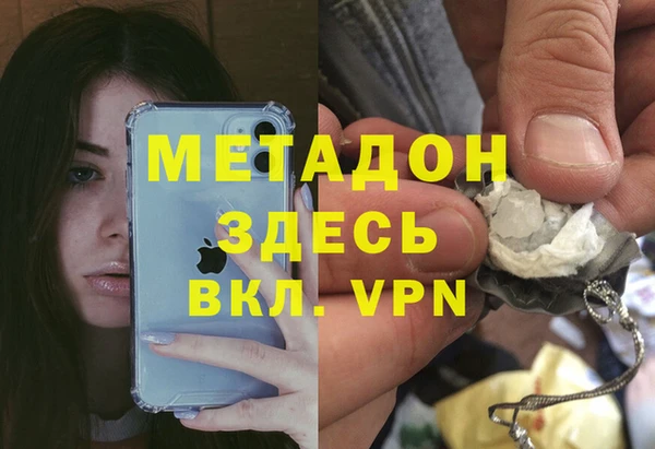 амф Баксан