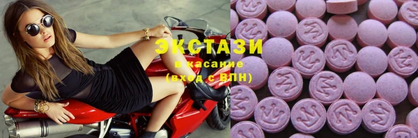дистиллят марихуана Балахна