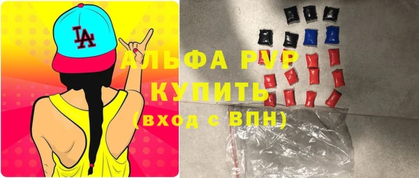 дистиллят марихуана Балахна