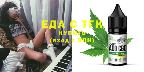 дистиллят марихуана Балахна