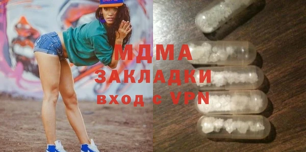 дистиллят марихуана Балахна
