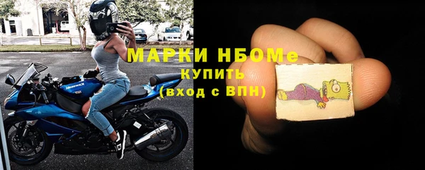 дистиллят марихуана Балахна