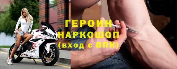 дистиллят марихуана Балахна