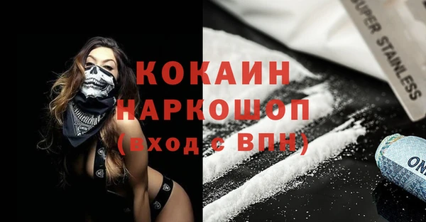 дистиллят марихуана Балахна