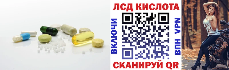 ЛСД экстази кислота Ликино-Дулёво