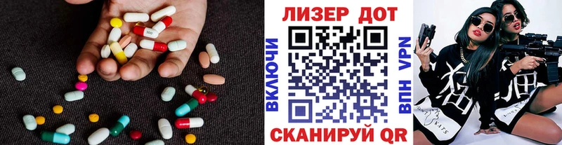 Лсд 25 экстази ecstasy Ликино-Дулёво