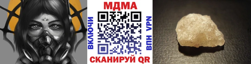 наркота  гидра как войти  MDMA молли  маркетплейс официальный сайт  Ликино-Дулёво 