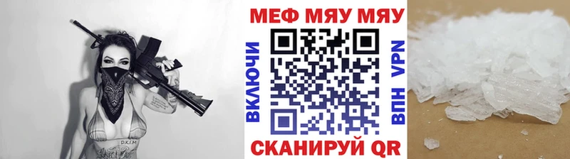 наркотики Ликино-Дулёво МЕФ мука