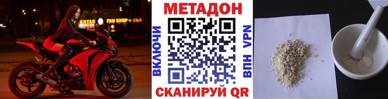 KRAKEN как войти  Ликино-Дулёво  Метадон мёд 