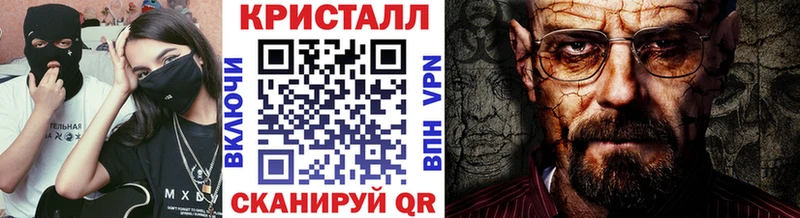 Метамфетамин Декстрометамфетамин 99.9%  Ликино-Дулёво 