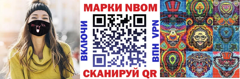 цены   Ликино-Дулёво  Наркотические марки 1,5мг 