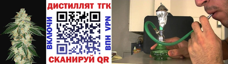 ТГК концентрат  Ликино-Дулёво 