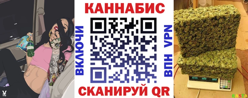 Бошки марихуана сатива  площадка состав  Ликино-Дулёво  мега ссылки 